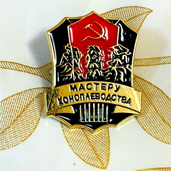 Lot SOVIET USSR RUSSIAN PIN BADGE"TO THE MASTER OF HEMPING, CANNABIS GROWING" - Picture 6 of 6
